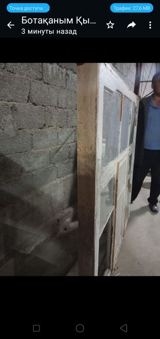 Терезе окна терезе