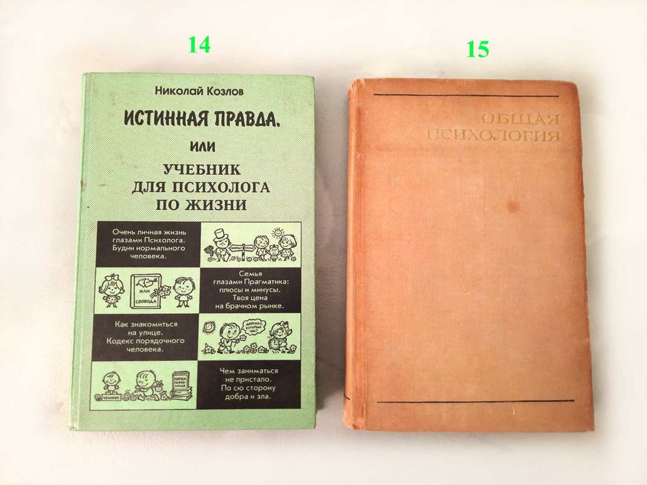 Психология | Крутецкий Вадим Андреевич