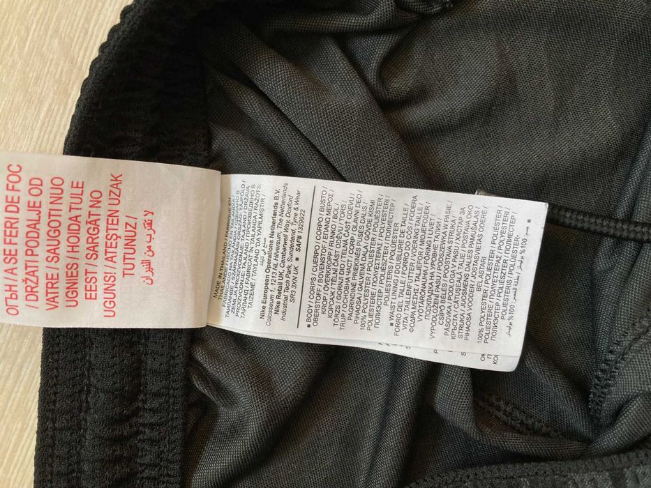 Найк Nike Strike E21  къси панталони къс панталон шорти размер XS / S