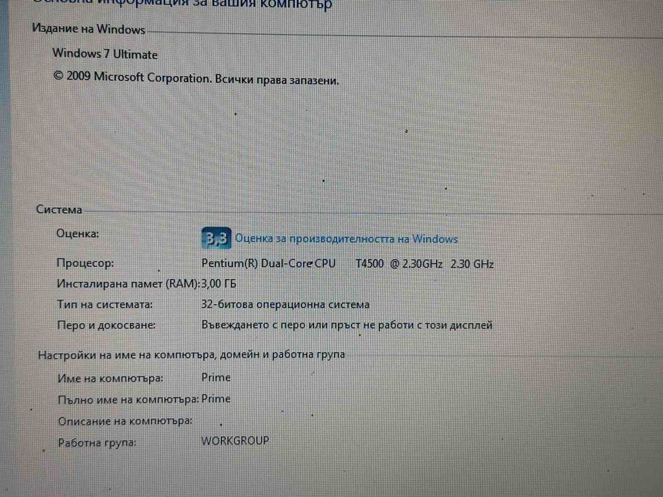 Продавам лаптоп Acer Aspire 5736Z