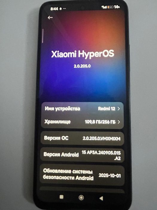 Продам телефон Xiaomi Redmi 12