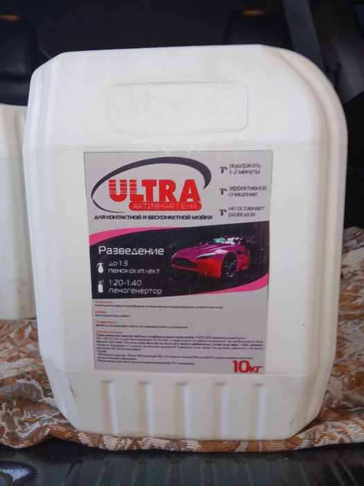 Продается пена автошампунь/пена