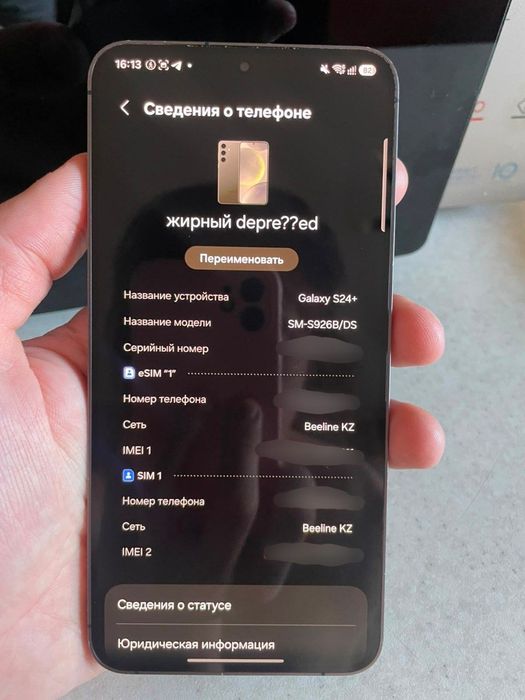 samsung s 24 + (plus) 256гб