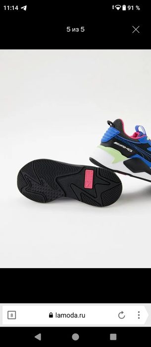 Puma RS-X AMG mapf 1 blue