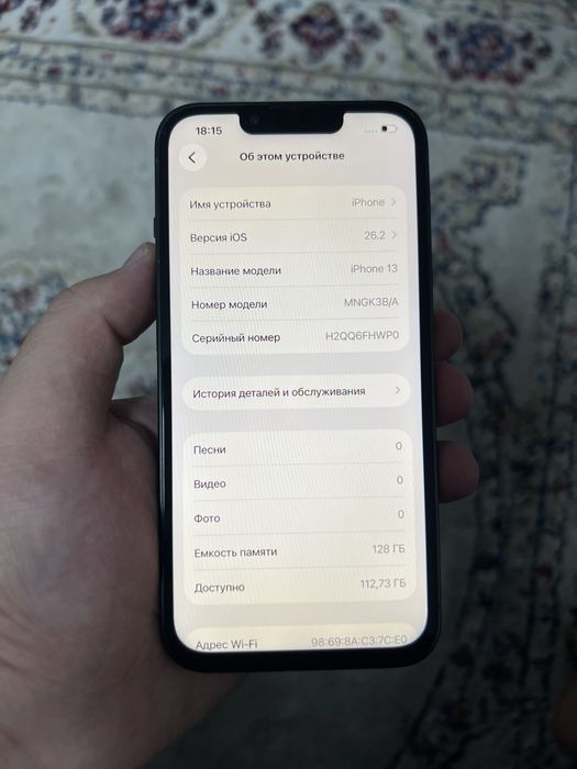Айфон 13 128 гб 82%