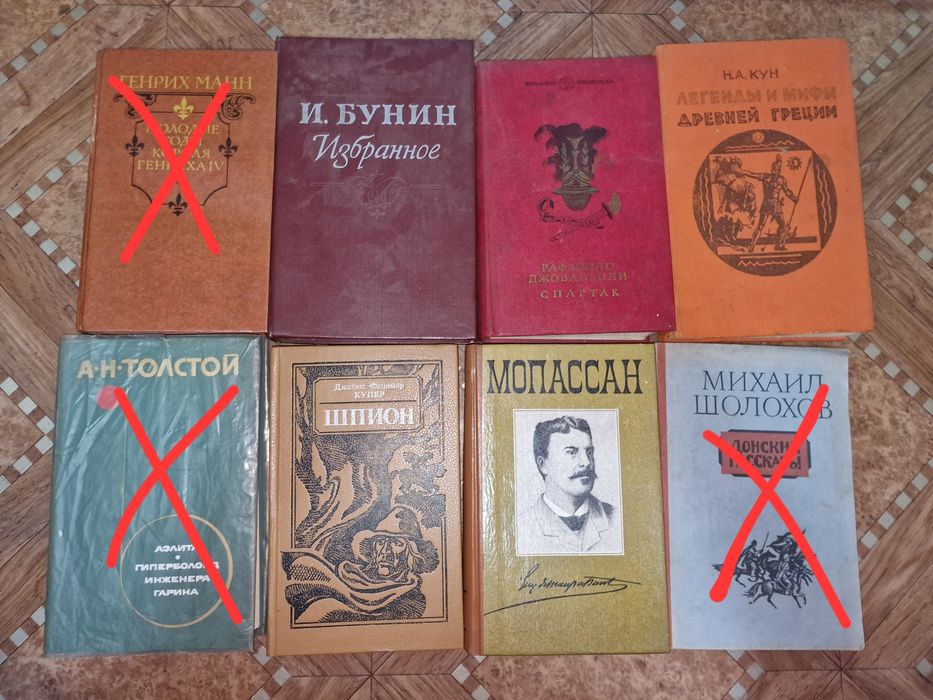 Книги разных времен