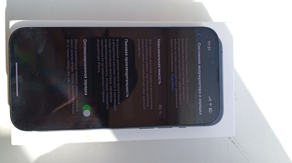 Айфон 13 продается