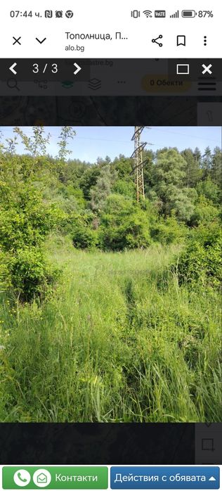 Продава се Парцел в Дупница - 652 кв.м за 9 €/кв.м - Снимка #1