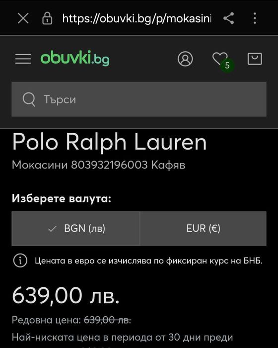 Мокасини Ralph Lauren Merton Polo