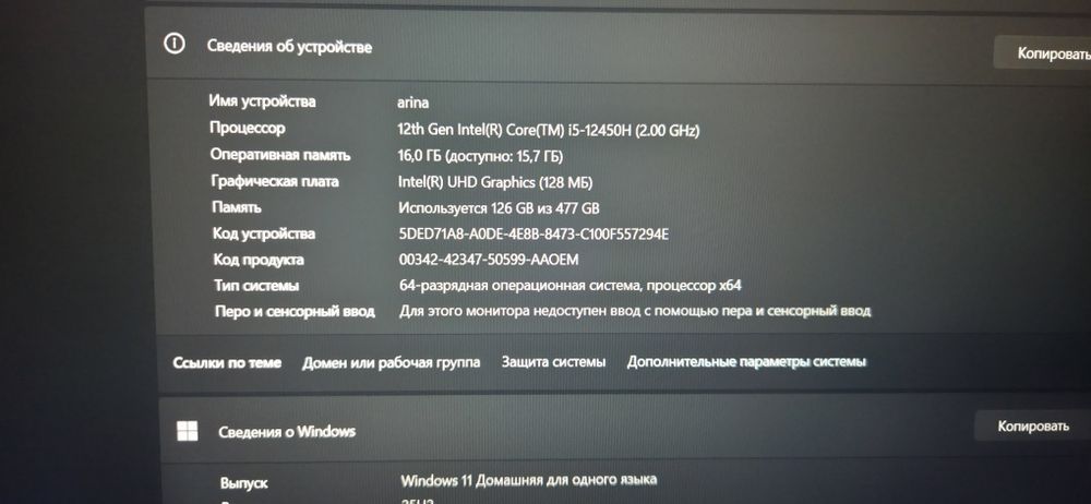 Huawei Matebook D16