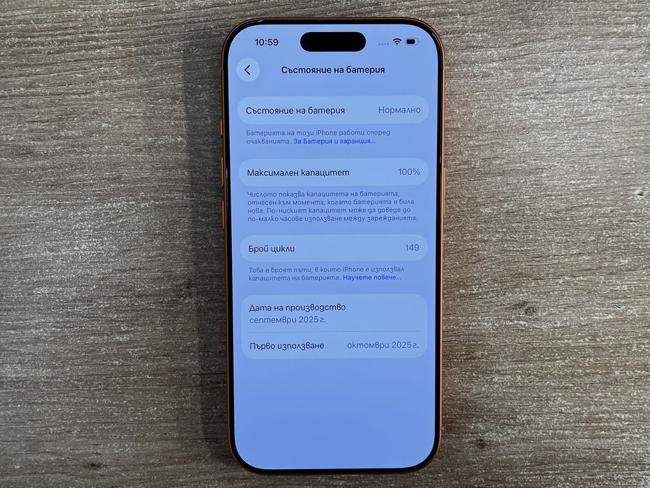 iPhone 17 Pro 512GB Перфектен 100% Бат. Гаранция