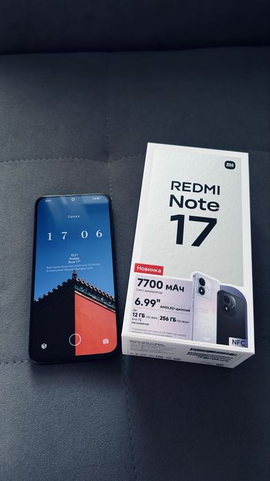 Redmi Note 17