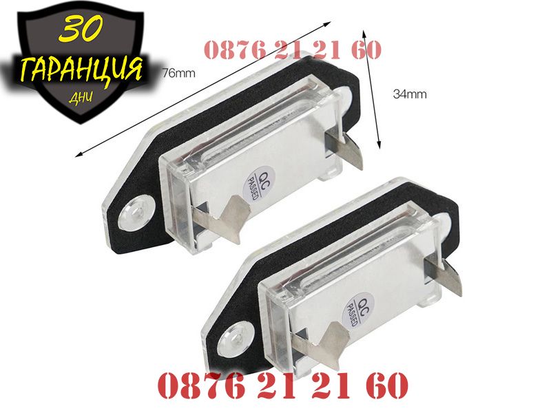 LED Плафони Ford Mondeo MK3 Заден Номер Диодни ЛЕД Осветление светлин