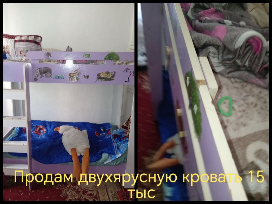 Продам двухъярусную кровать
