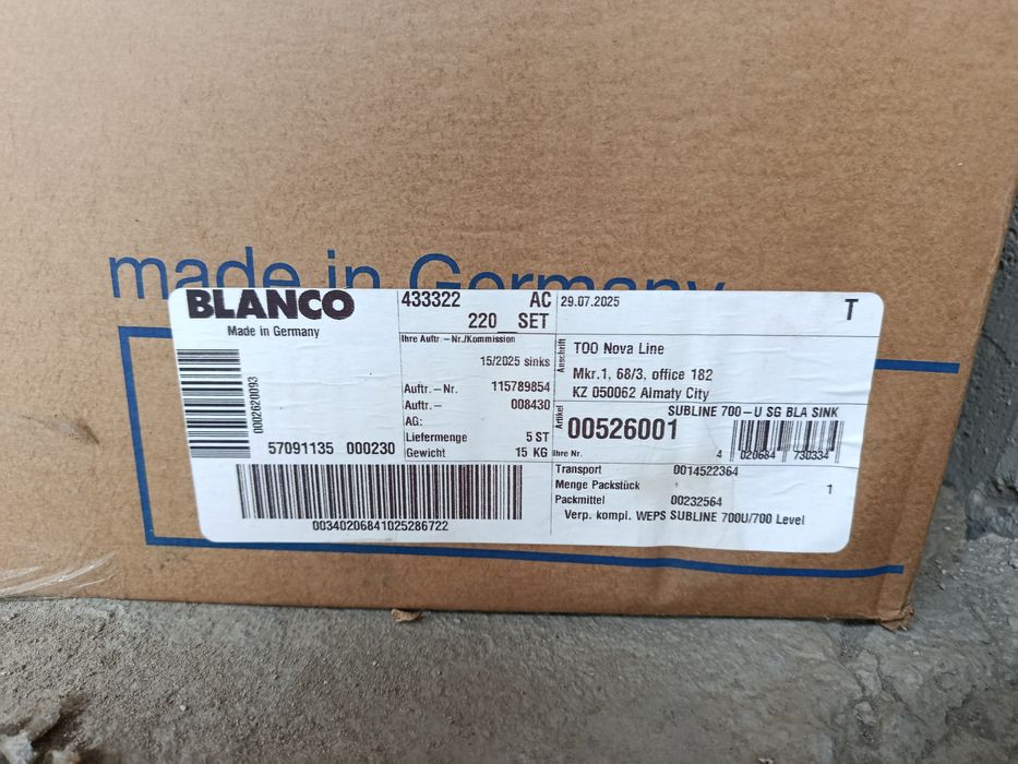 Продам мойку ...