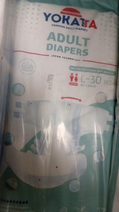 Подгузники для взрослых