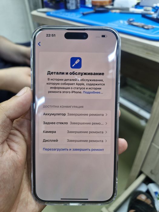 IPhone 15 pro max 256