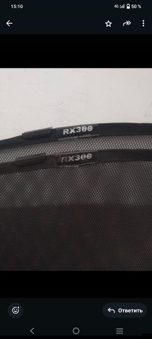 Шторки на магните