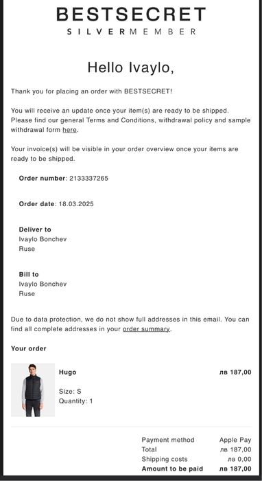 Грейка Hugo Boss