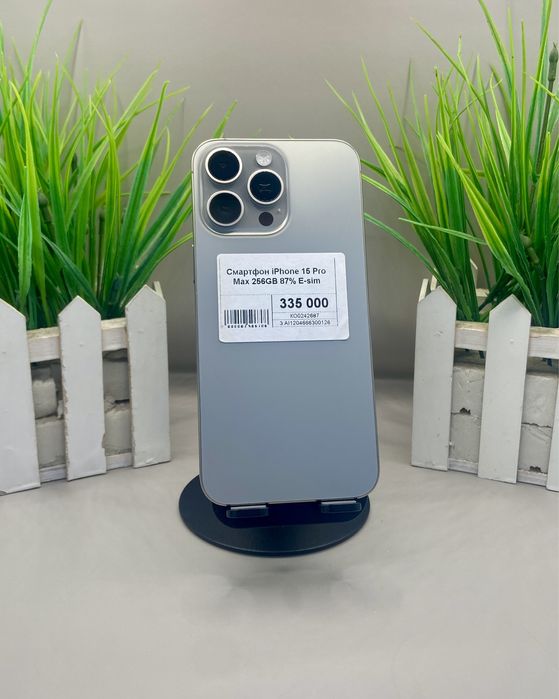 Смартфон iPhone 15 Pro Max eSIM LL/A. Апорт маркет