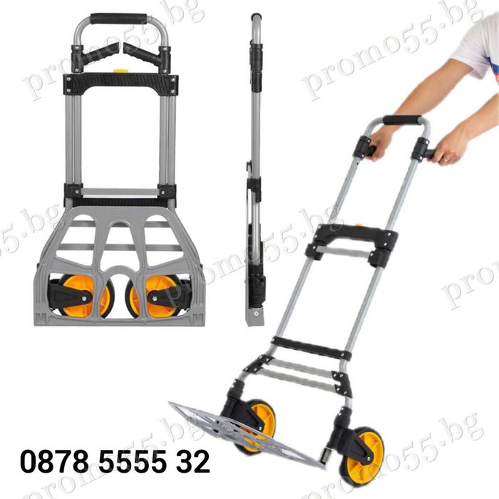 Сгъваема Ръчна Алуминиева Количка за Тежък Багаж с Телескопична Дръжка