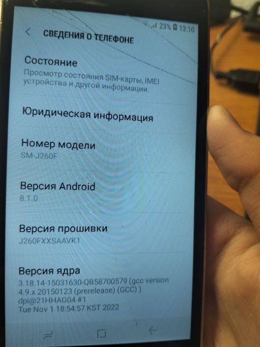 Телефоны лут дешево