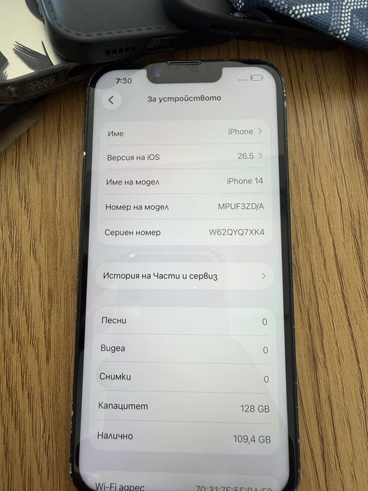 İphone 14 128gb blue