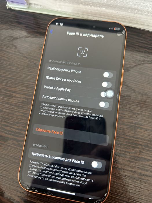 айфон 17 про макс