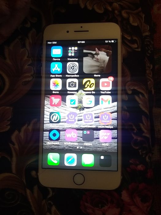 iPhone 7 Plus 32GB