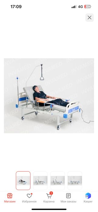 продам медецинскую кровать