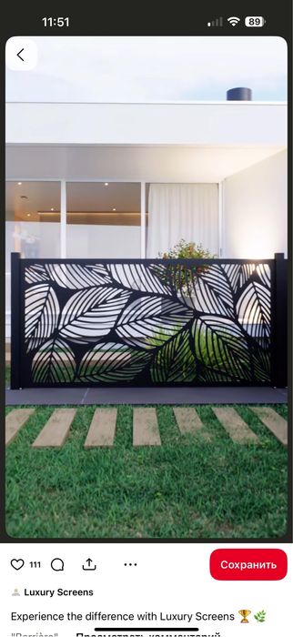 Резка металла до 16мм