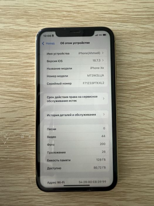 Айфон хр 128гб обм на игру