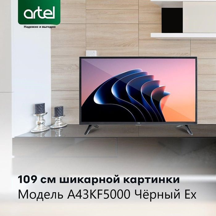 Телевизор Samsung 55 Smart скидка со склада доставка