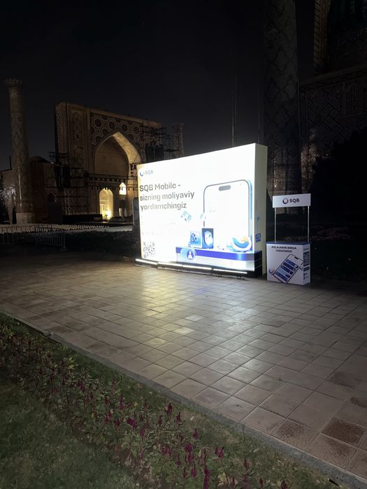 Наружнайа реклама