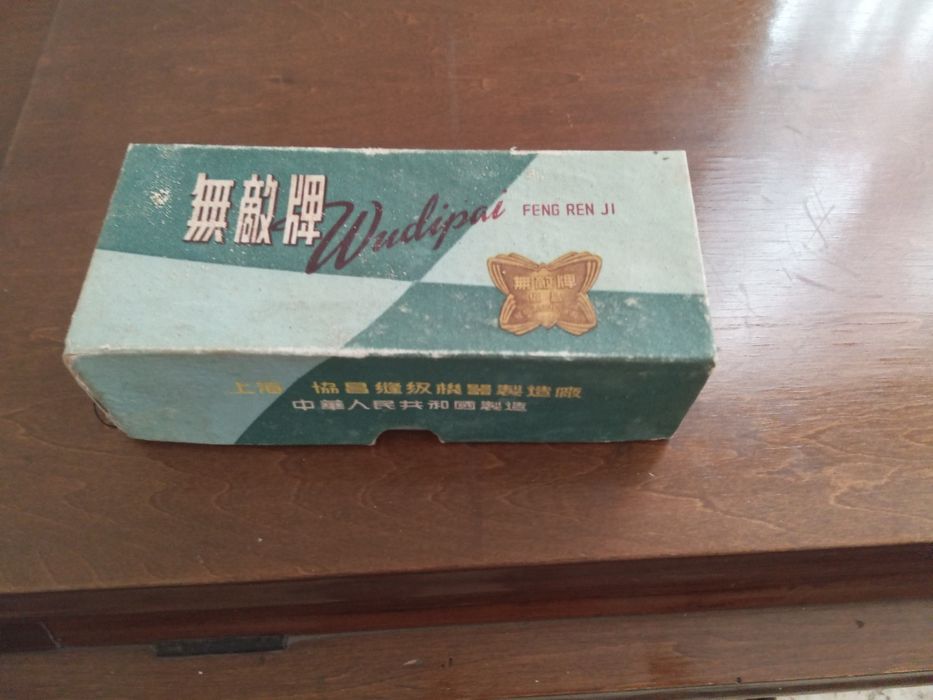 Стара шевна машина Butterfly