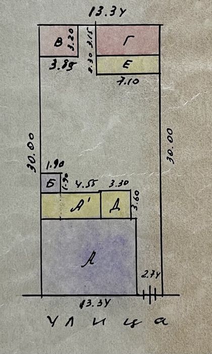 Срочно продажа дома под строительство Никитина