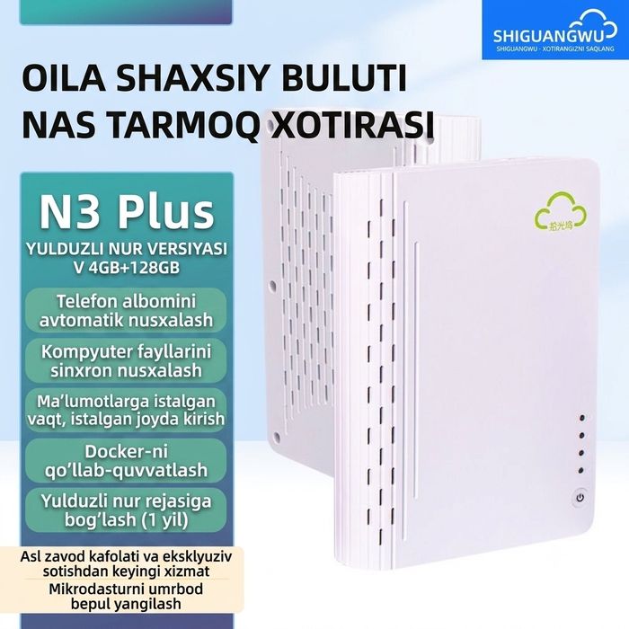 Shiguangwu N3 Plus 4/128GB + 4TB HDD  Oilaviy NAS Bulut Xotirasi