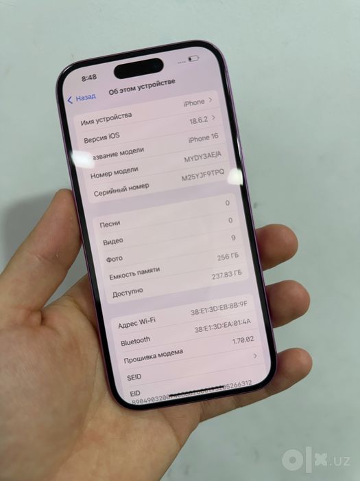 Iphone 16 bypass