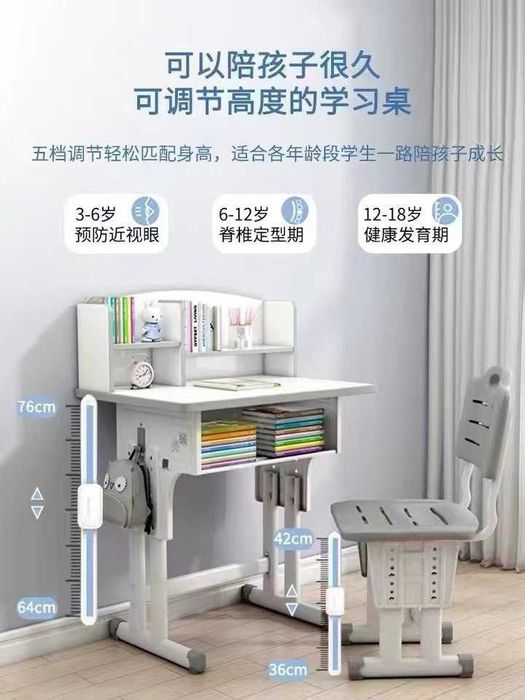 детский письменный стул Bolalar uchun parta stul