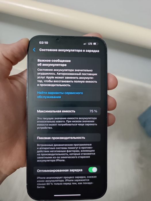 Обмен бар сурактар лч