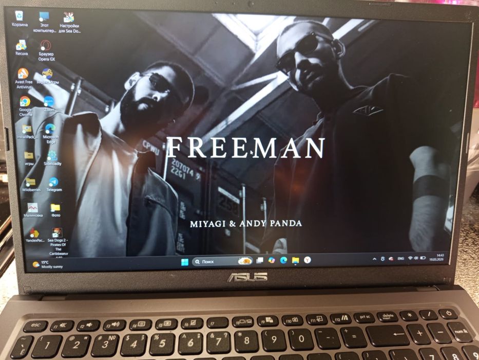 Ноутбук ASUS VivoBoox