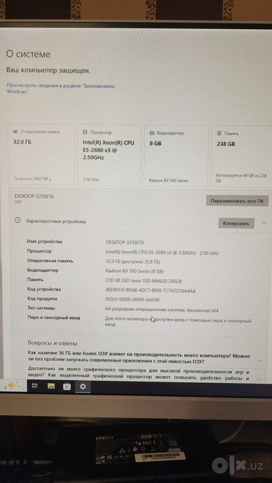 Igravoy Keys komputer sotiladi
