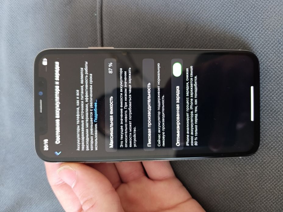 Продам iPhone x 256гб