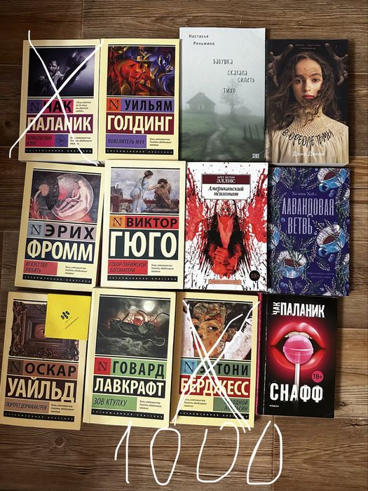 Продам книги в хорошем состоянии