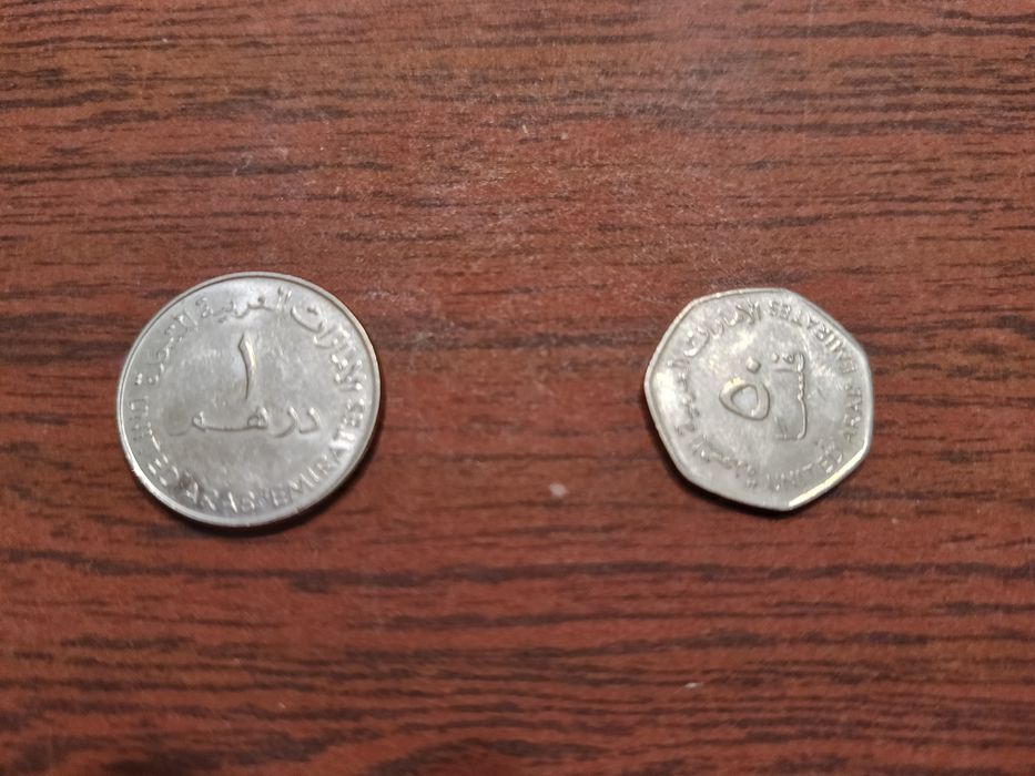 Монеты Турции и ОАЭ.