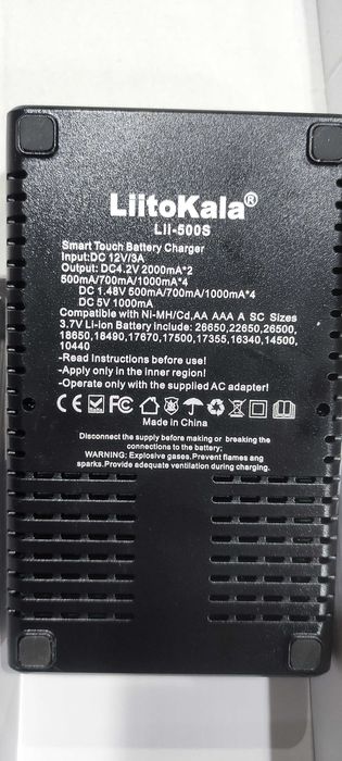 Зарядно за всички видове кръгли батерии - Liitokala Lii-500s