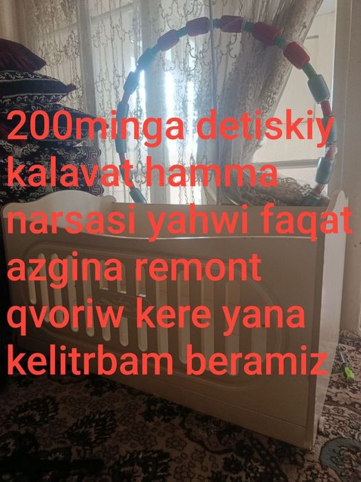 Срочни сотилади мебил