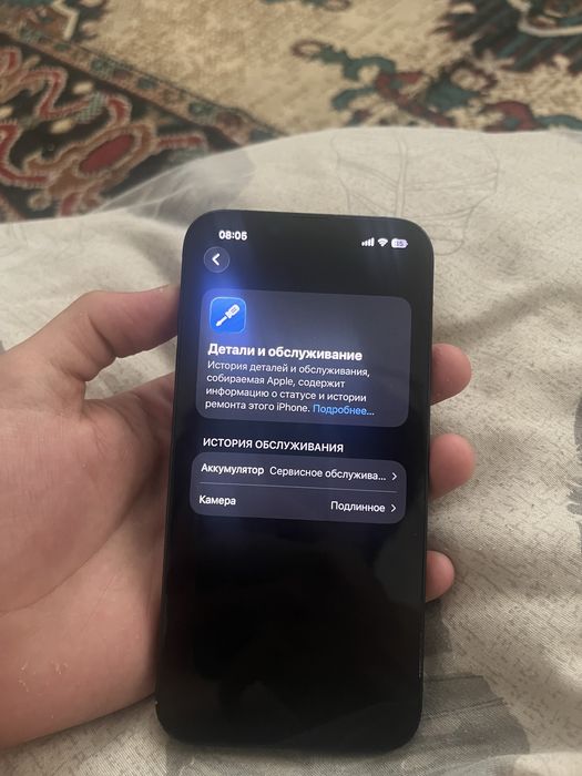 Iphone 14 128гб