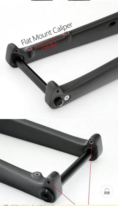 Вилка карбоновая для велосипеда