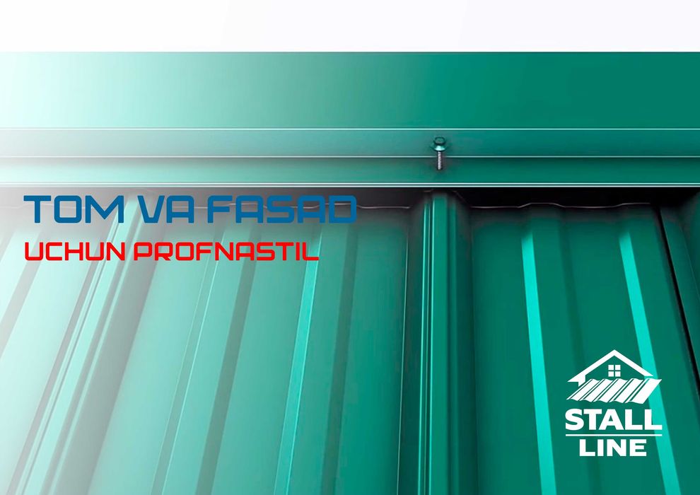 Profnastil tunka Профнастил оцинкованный Ташкент